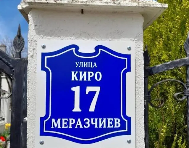 Villa B&B Pensjonat 3*